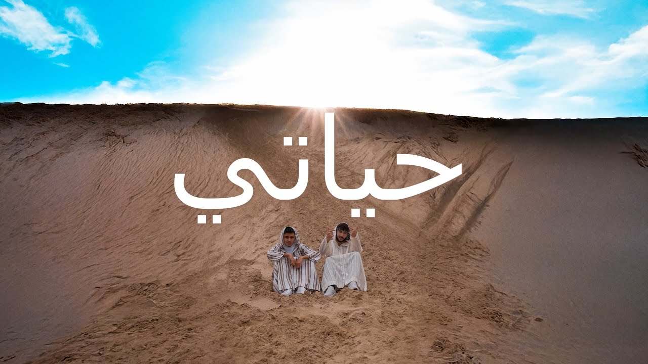 AT1KA x Belano - Hayati