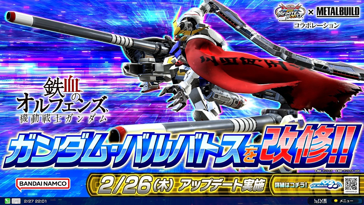 20260309 野藤