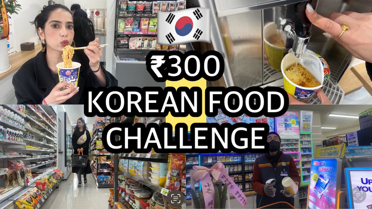 🇰🇷24 HOURS ₹300 KOREAN FOOD CHALLENGE | cvs, Korea vlog ✨