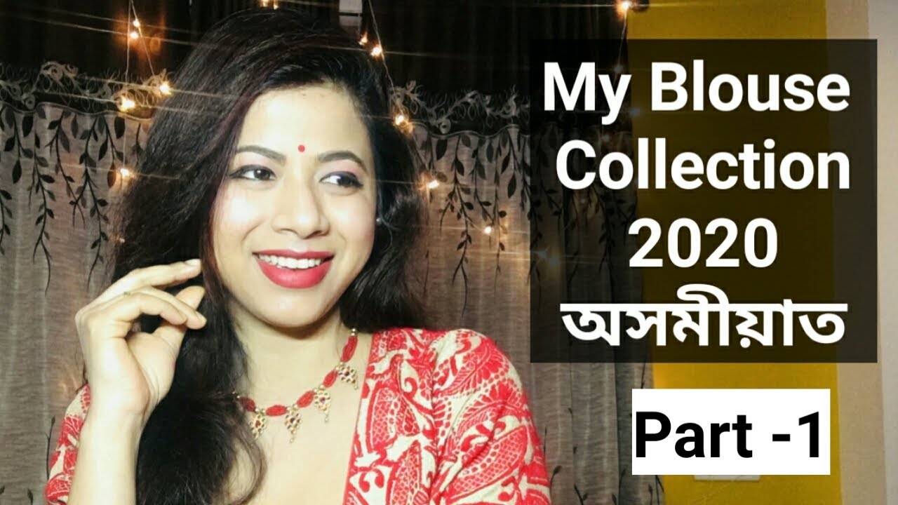 Latest Blouse Collection|| In Assamese|| Stay Stylish With Sangita
