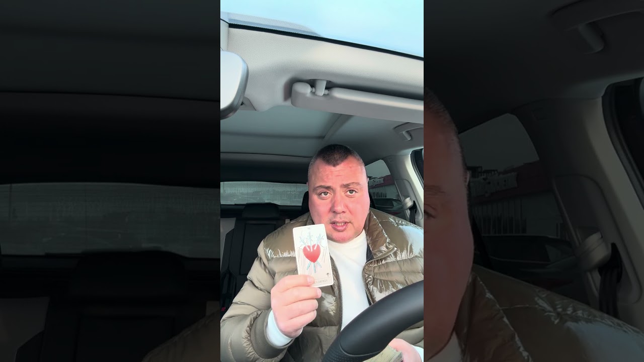 Его настоящие чувства? 