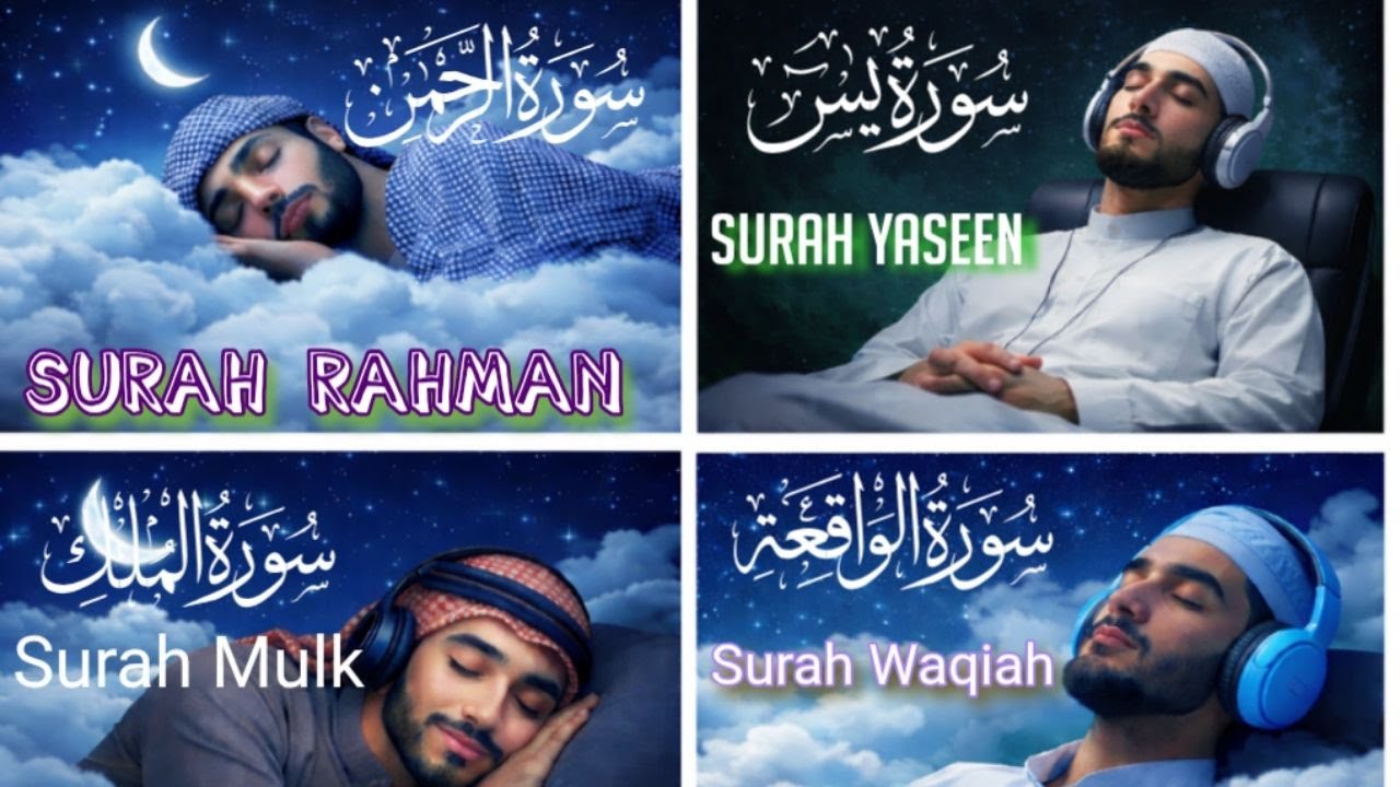 🔴 LIVE | Surah Yaseen + Surah Rahman + Surah Mulk Beautiful Recitation | Heart Touching Quran