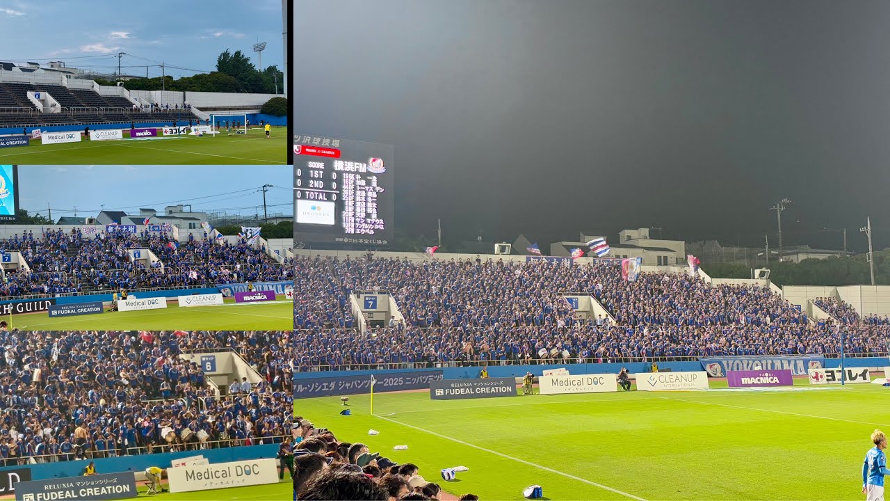 2025.7.5【横浜ダービー】覆面発煙筒トラブルで入場が遅れたマリノスサポーターの応援まとめ