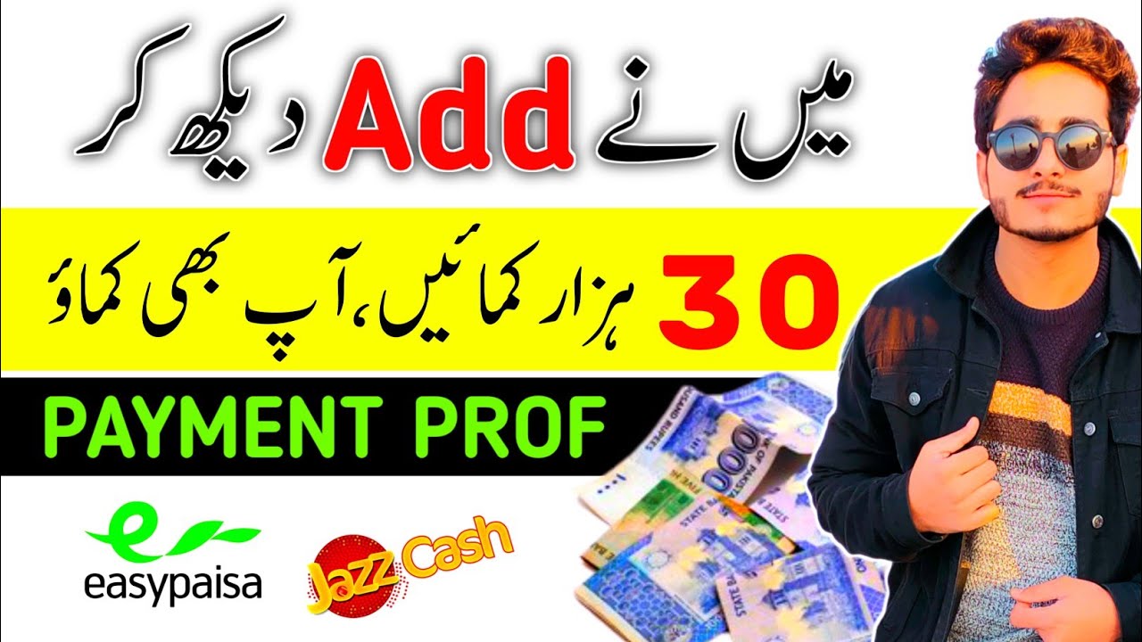 Live Payment Prof🔥 | Earn Money Online At Home | pakclicks