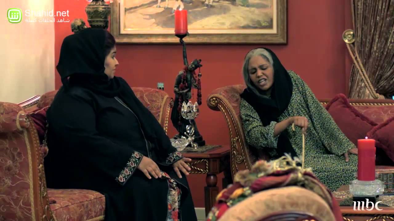 MBC1- واي فاي- زيارة العجوز