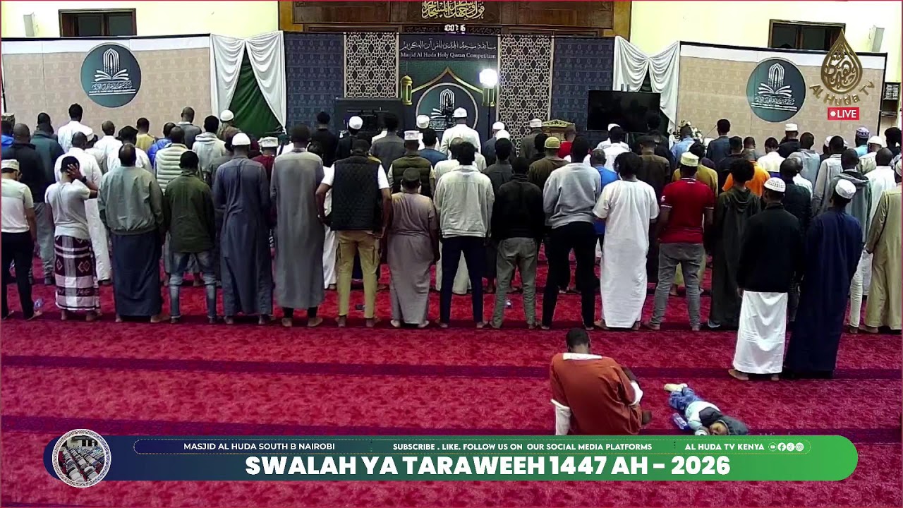 SWALA YA TARAWEEH 1447 AH  - 2026 || DAY 11 || MASJID AL HUDA , SOUTH B