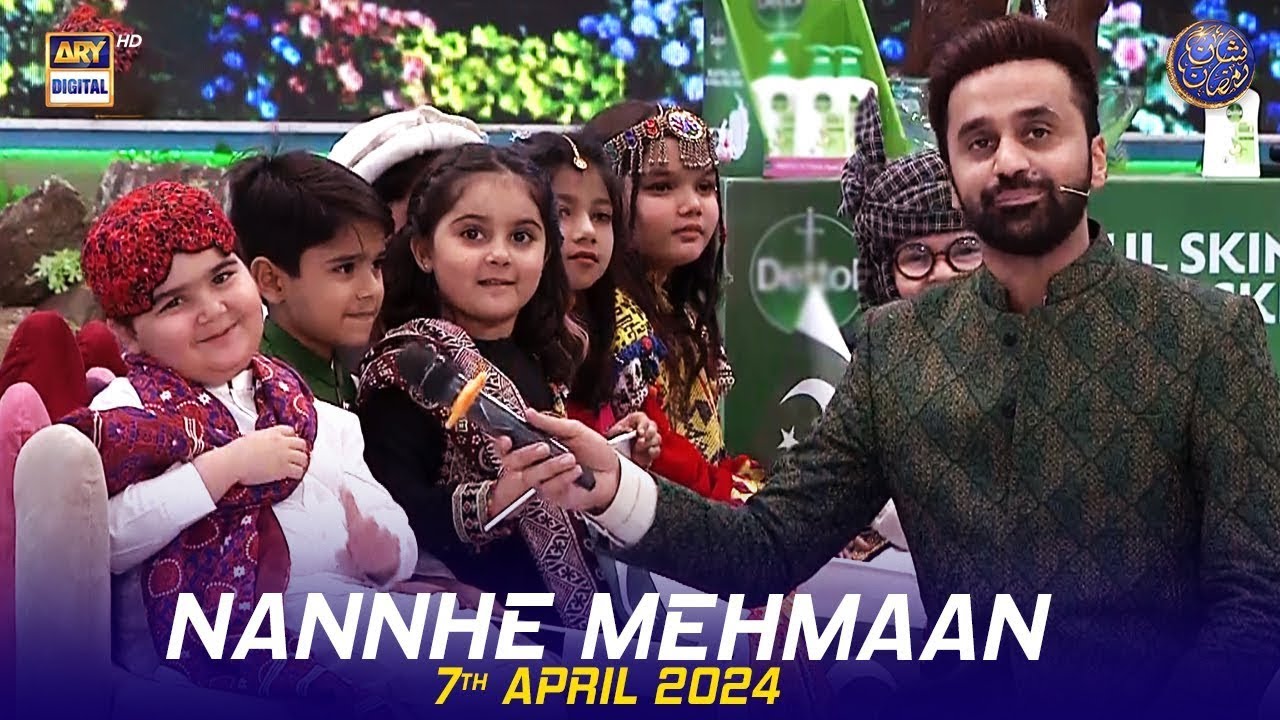 Nannhe Mehmaan | Kids Segment | Waseem Badami | Ahmed Shah | #shaneramazan