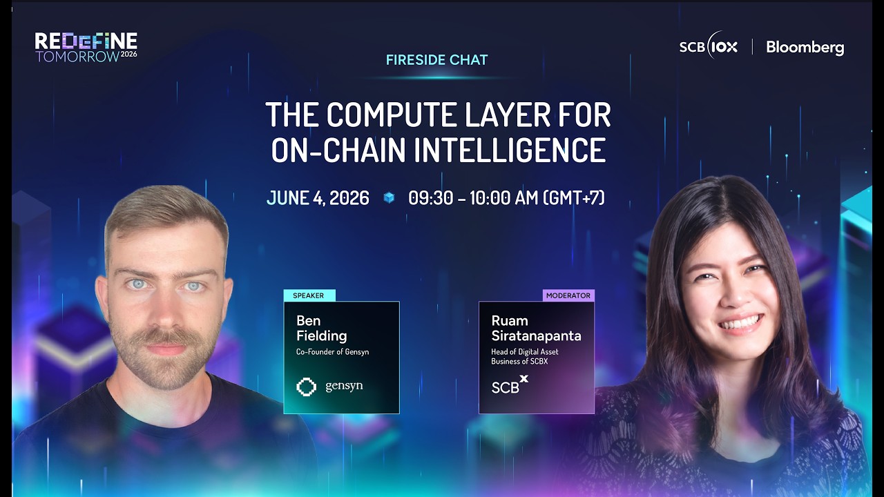 The Compute Layer for On-Chain Intelligence