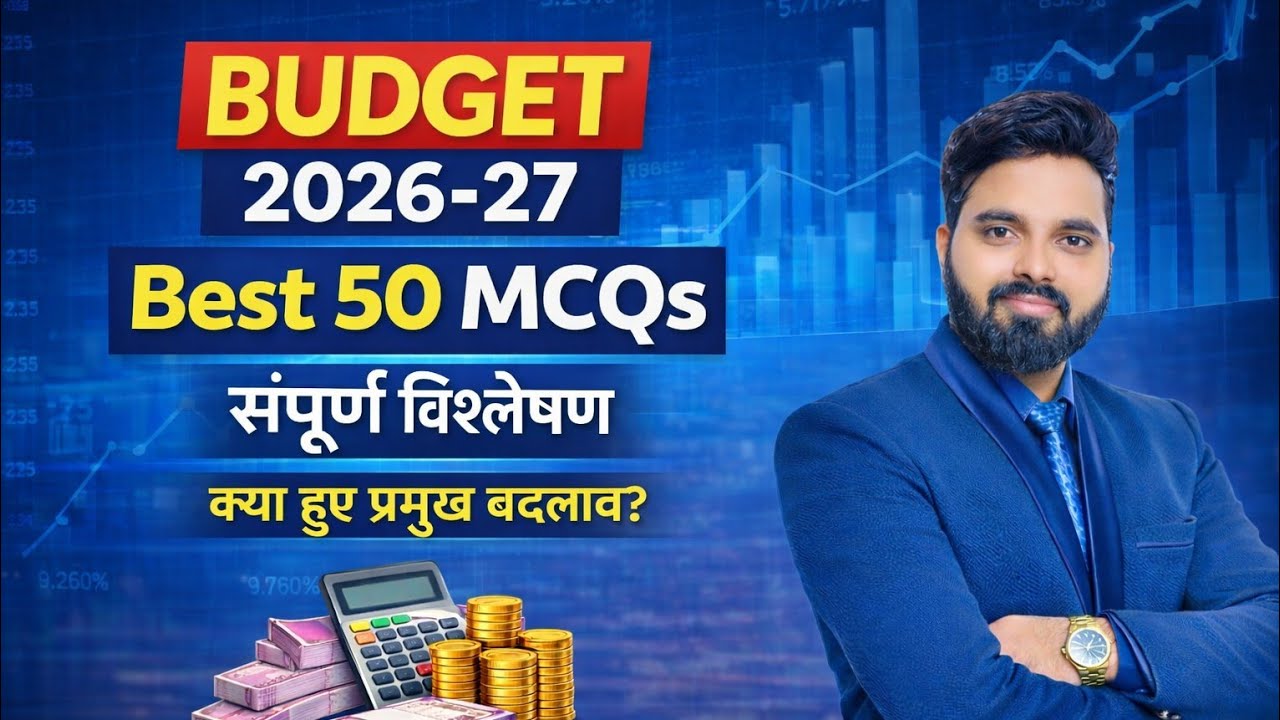 Union Budget 2026–27 Complete Analysis & Key Highlights | 50 Questions Practice Set Budget 2026-27
