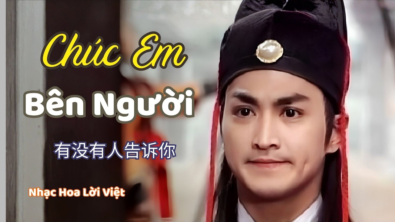 Chúc Em Bên Người (有没有人告诉你) | Nhạc hoa lời việt