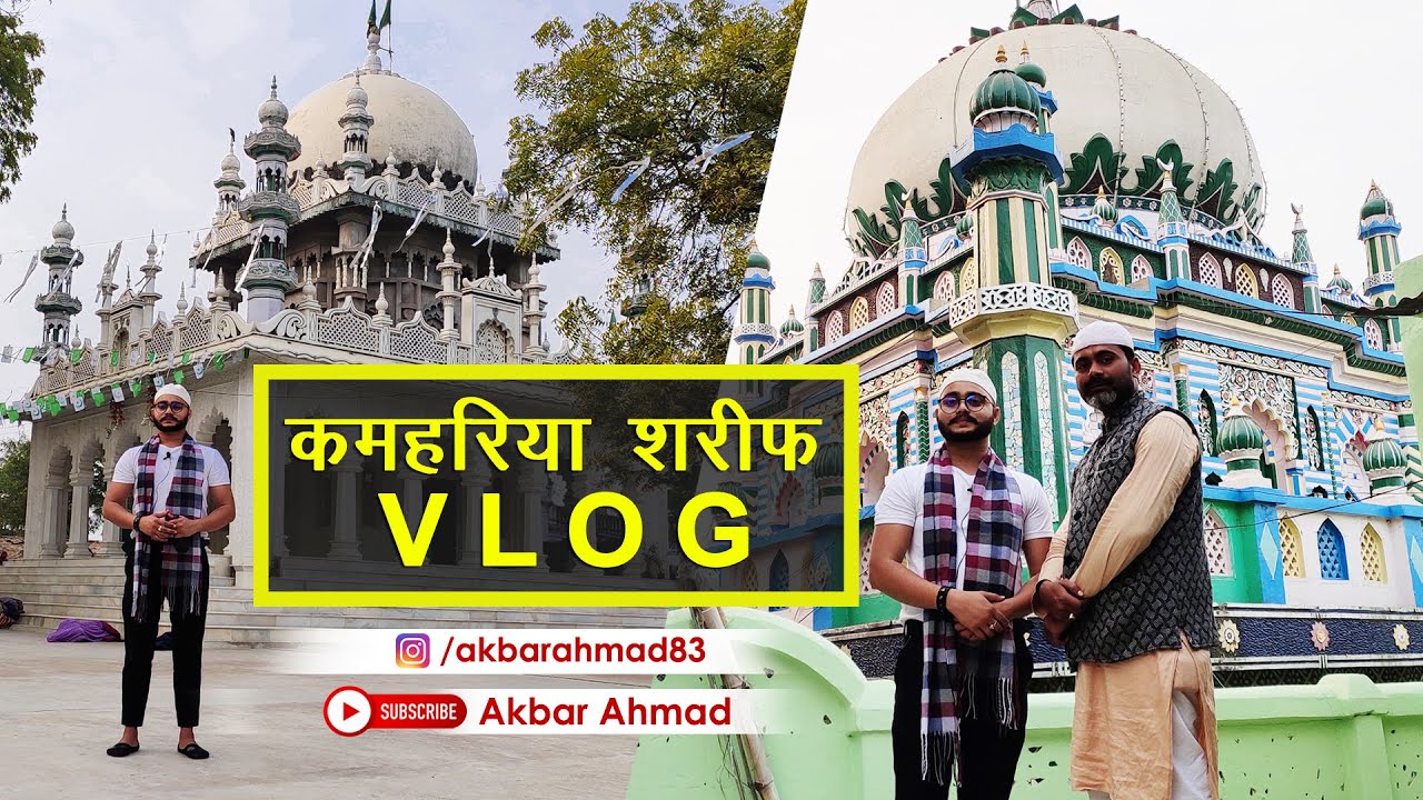 Baba Nizami R. A. | Mastan Baba R. A. | Baba Nizami Urs | Full Visit Vlog | Maudaha | Akbar Ahmad