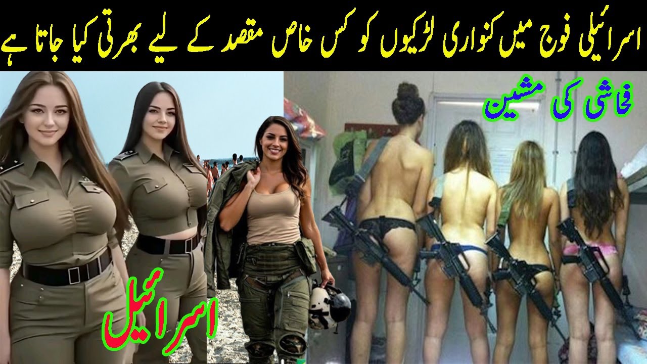 Travel to Israel2025|Israel history and documentary in urdu and hindi |اسرائیل کی سیر