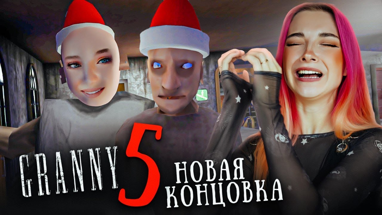 БАБАКА с МОИМ ЛИЦОМ в РЕЖИМЕ 