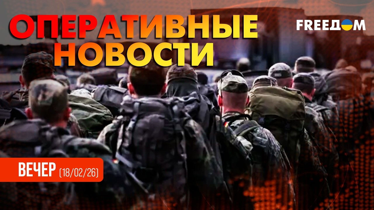 💥 Крупнейшие учения НАТО в Германии как ответ Кремлю | Оперативные новости. Вечер