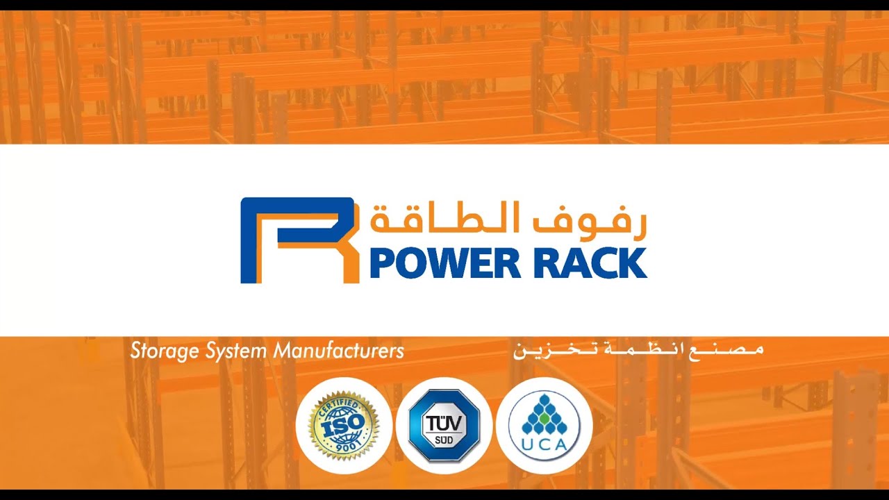 Power Rack Factory Video