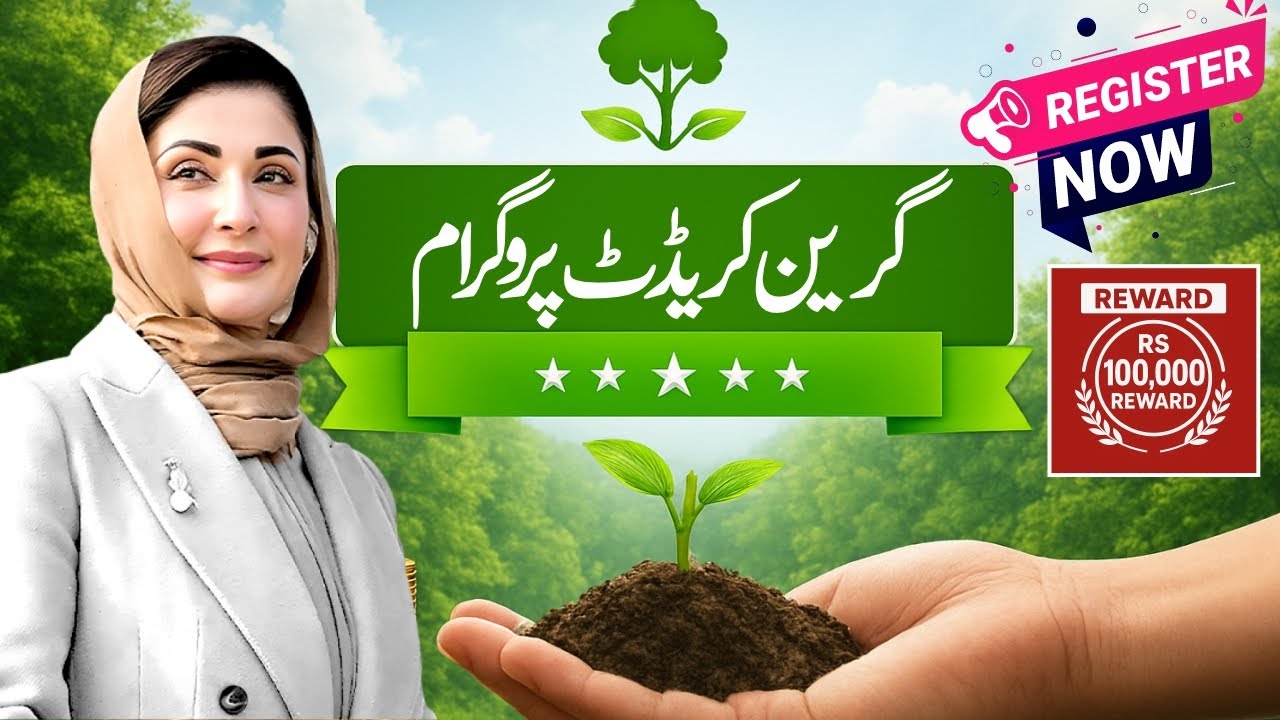 Green Credit Programme Punjab | Apply Online | Earn Up to Rs 100,000