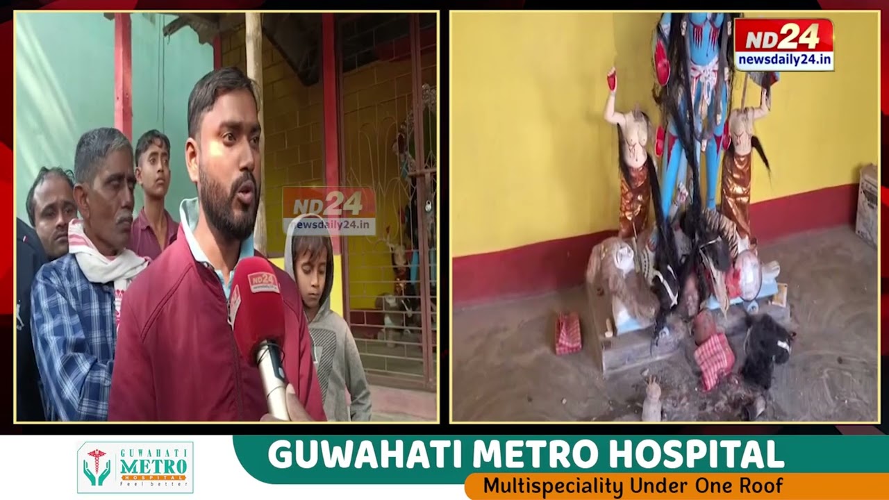মঙলদৈত অৰ্ধশতাধিক মন্দিৰত দুষ্কৃতিকাৰীৰ তাণ্ডৱ