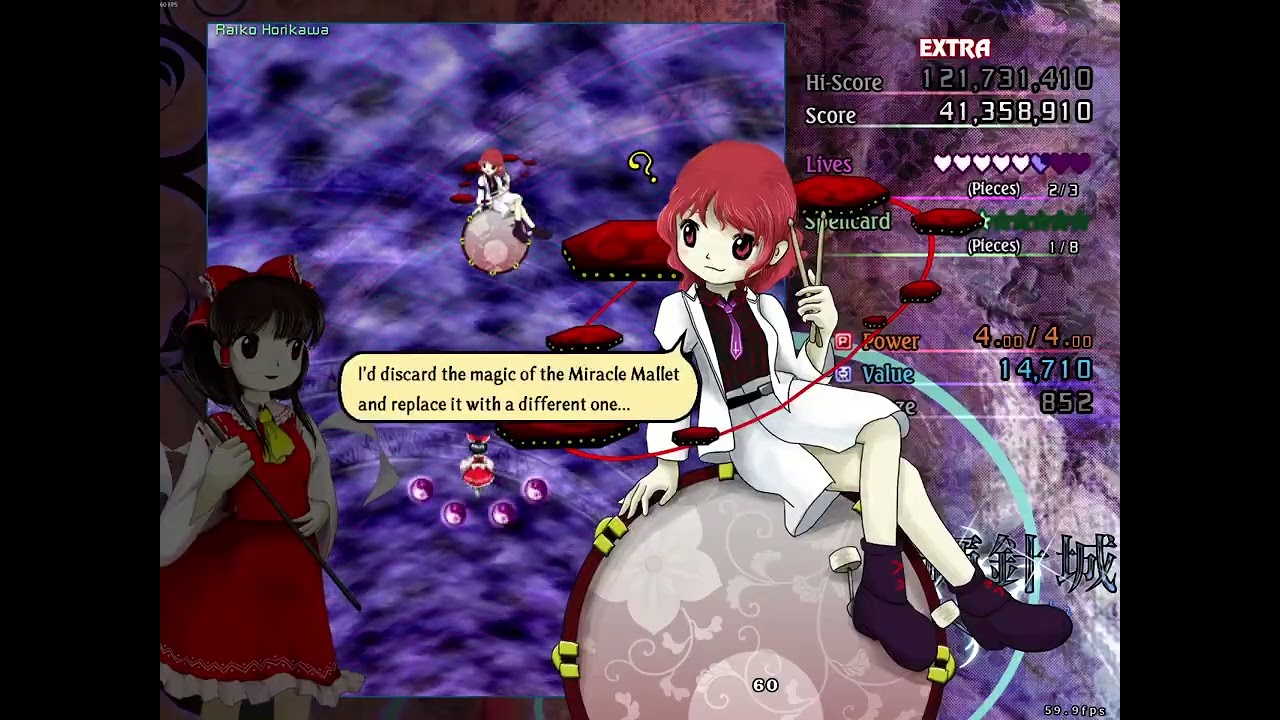 Touhou 14 ~ Double Dealing Character - Extra Stage Clear as Reimu A