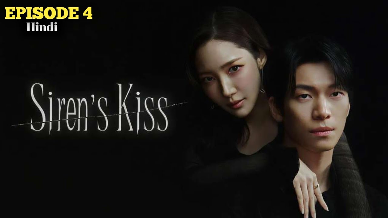Siren’s Kiss (2026) Episode 4 Explained in Hindi | Siren’s Kiss Kdrama In Hindi 