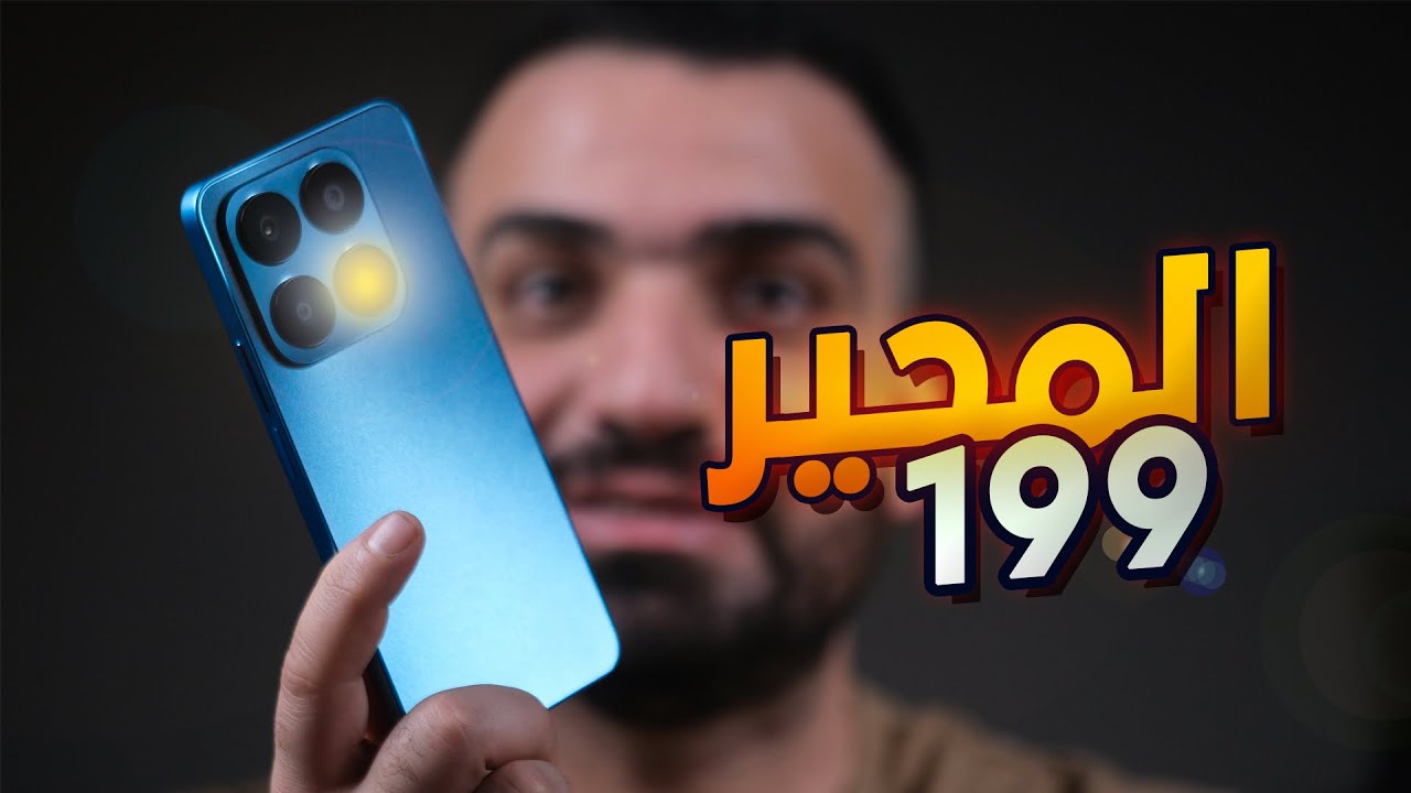 مميز ولكن !! Honor X8a