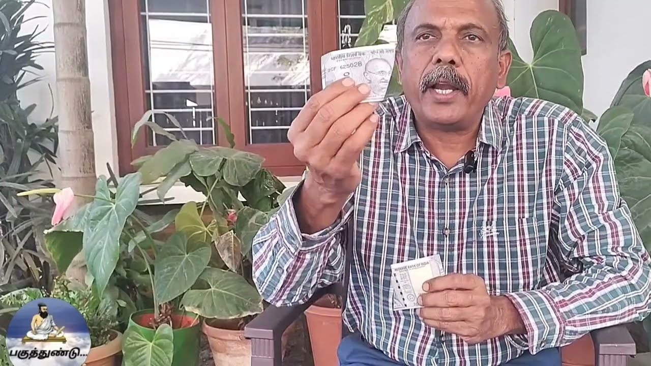 Exchange of cut and soiled notes | English | @paguthundu...4318
