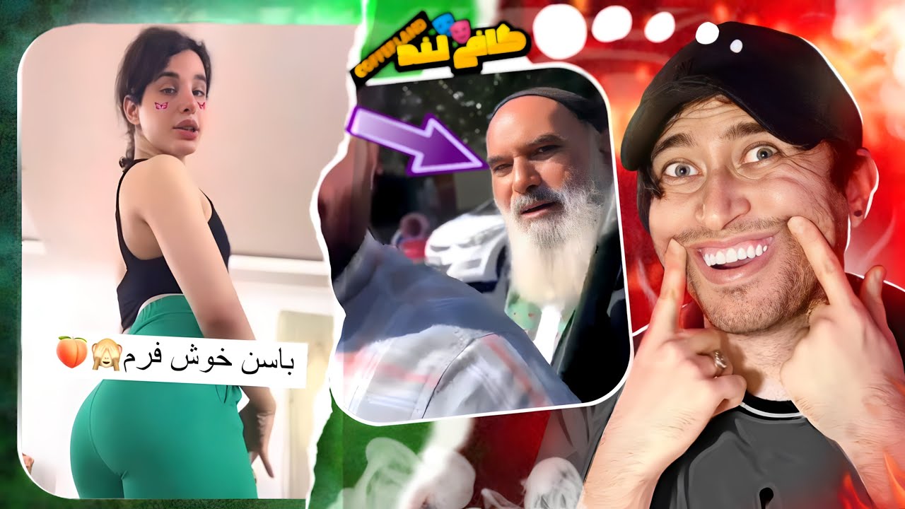 بدل خمینی تو تهران پیدا شد و دوباره انقلاب کرد 💀😂 خنده دارترین پست های تلگرامی(کافی لند☕️)