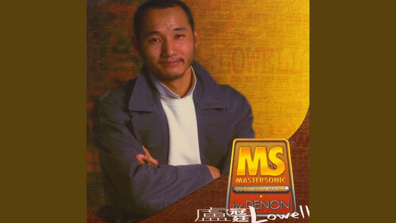 陪著你走
