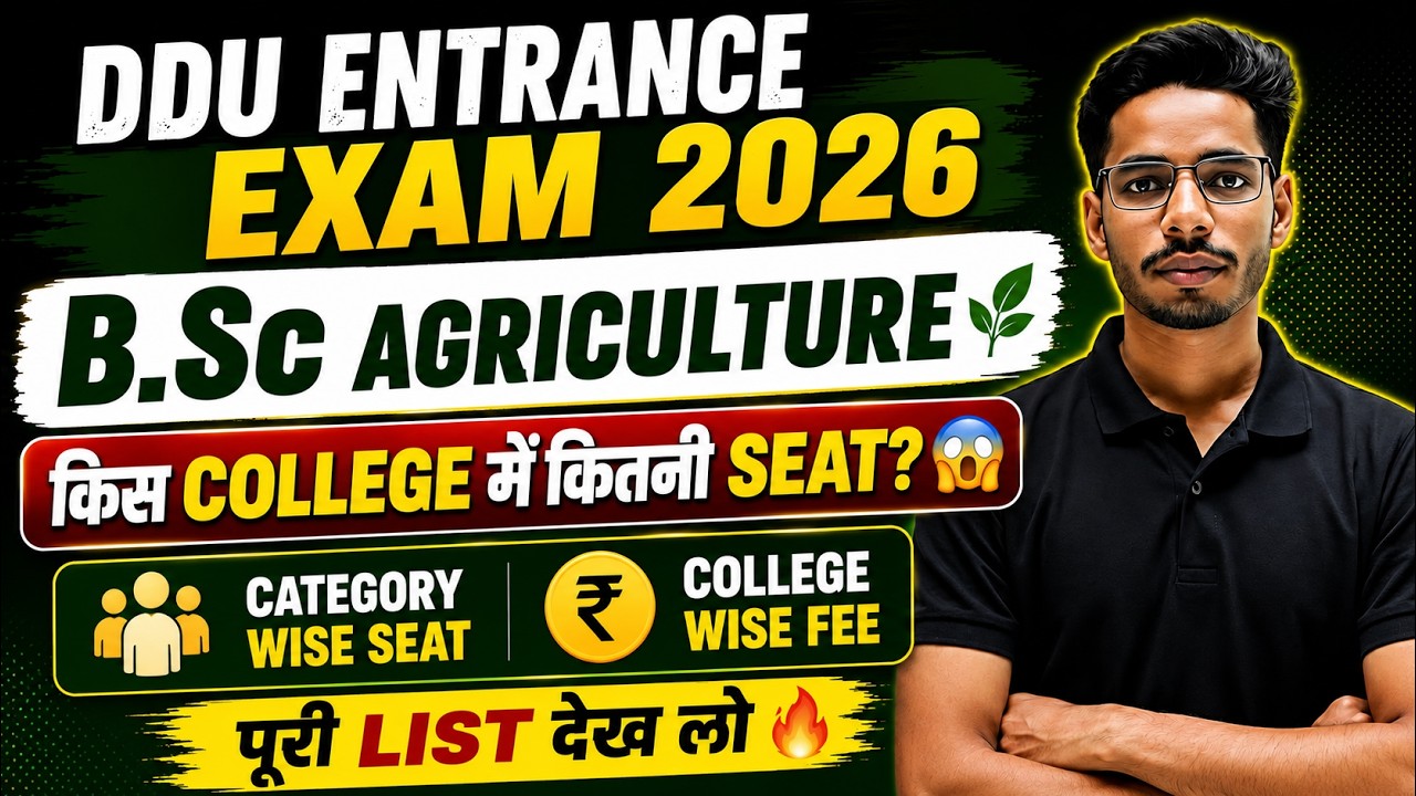 DDU B.Sc Agriculture 2026 में कितनी Seats? 😱 College Wise Fee & Category Wise Seat पूरी List
