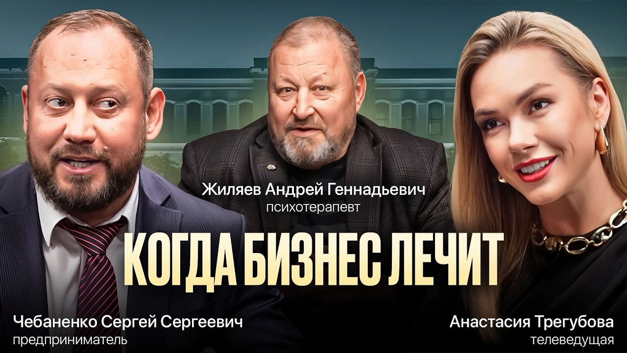 Сердце, которое творит чудеса. Человек, который меняет Мир.