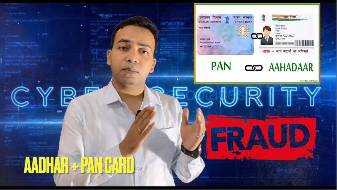 КИБЕРПРЕСТУПНОСТЬ (МОШЕННИЧЕСТВО С КАРТАМИ AADHAAR + PAN): Открывают ли киберпреступники счета, и...