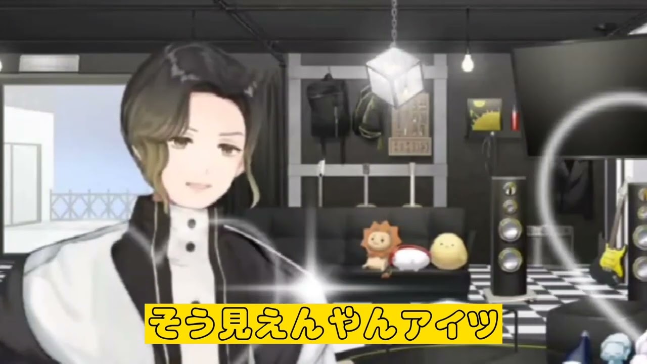 【いれいす】切り抜き 🎲 悠佑 🦁 メンバーの魅力 ✨ おまけの一言