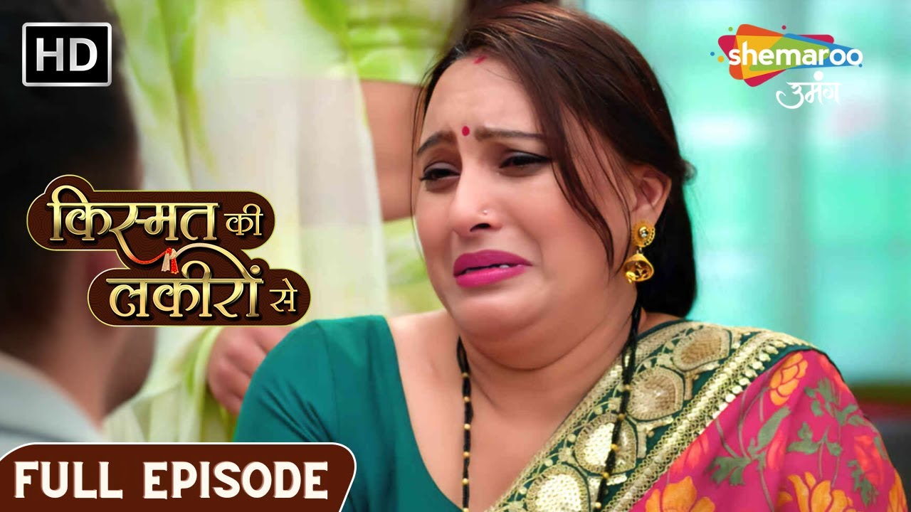 Kismat Ki Lakiron Se | New Episode | Abhay Ne Bachayi Shraddha Ki Jan | Episode 412 | Shemaroo Umang