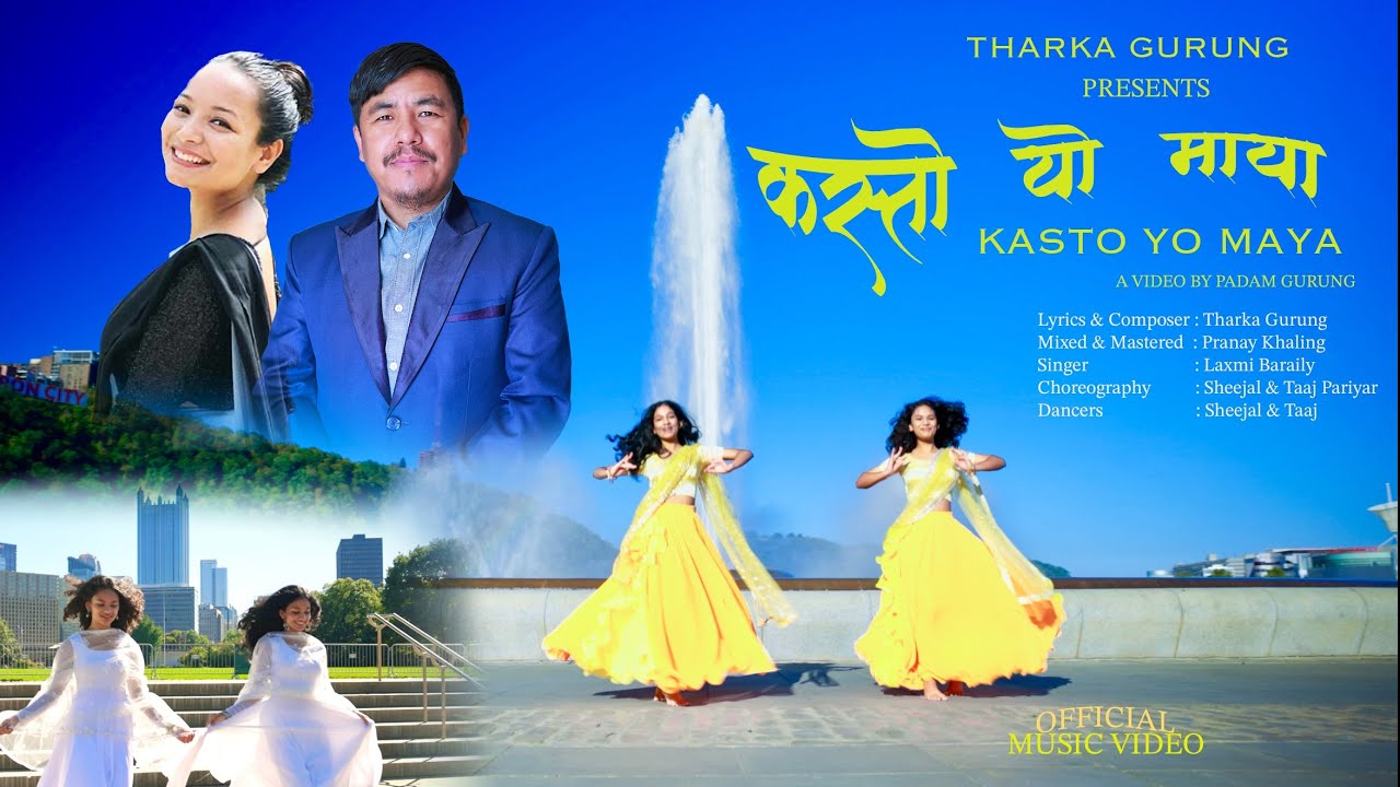 Kasto Yo Maya II कस्तो यो माया I New Nepali Christian Song 2024 II Laxmi Baraily II Tharka Gurung