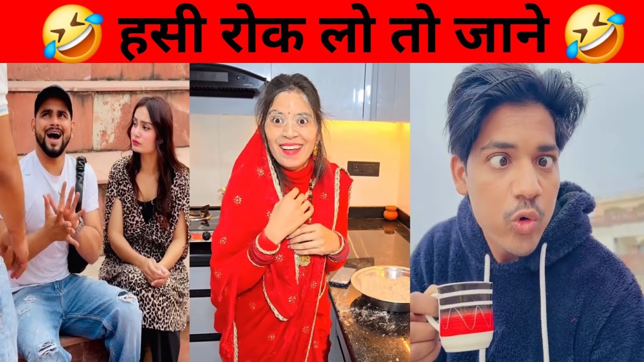 New Funny 🤣 Video | New Instagram Funny🤣 | Very Funny video | funny fail |