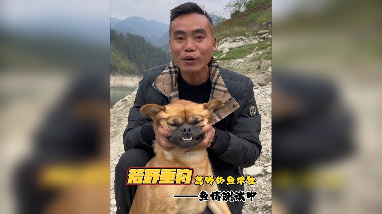 荒野钓鱼求生巅峰赛即将开始，位置寻找中