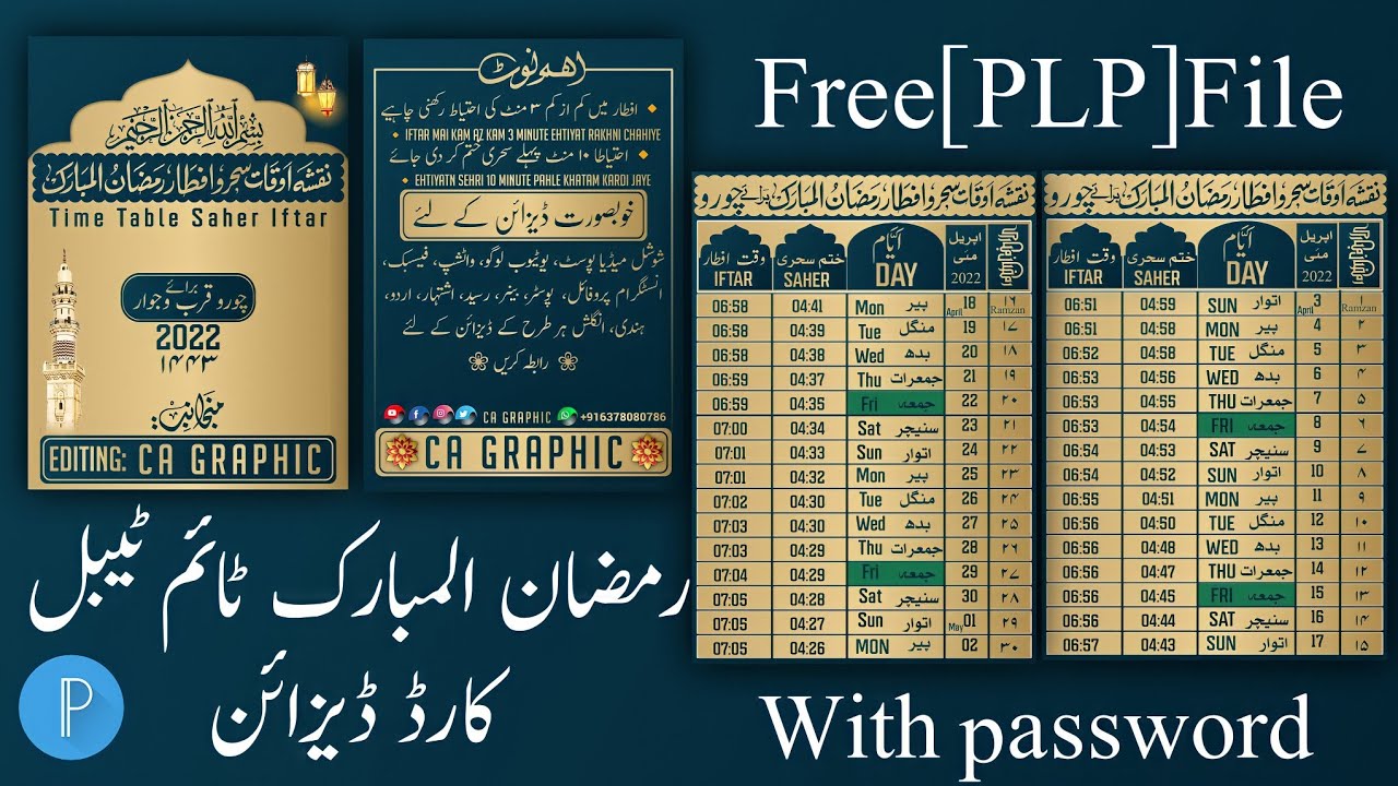How To Make Ramazan Sehri Iftari Time Table Card Design In Pixellab।।