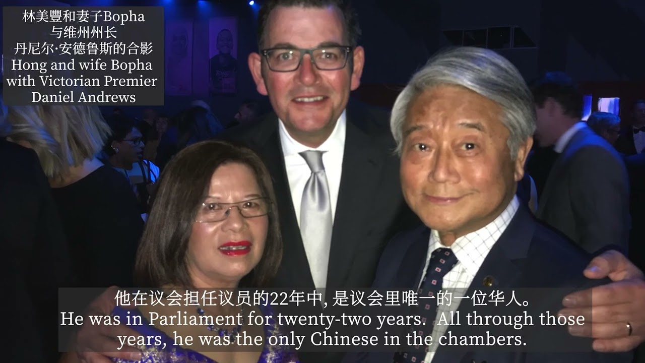 One Million Stories-Chinese Australian 200 years: Hong Lim's story
