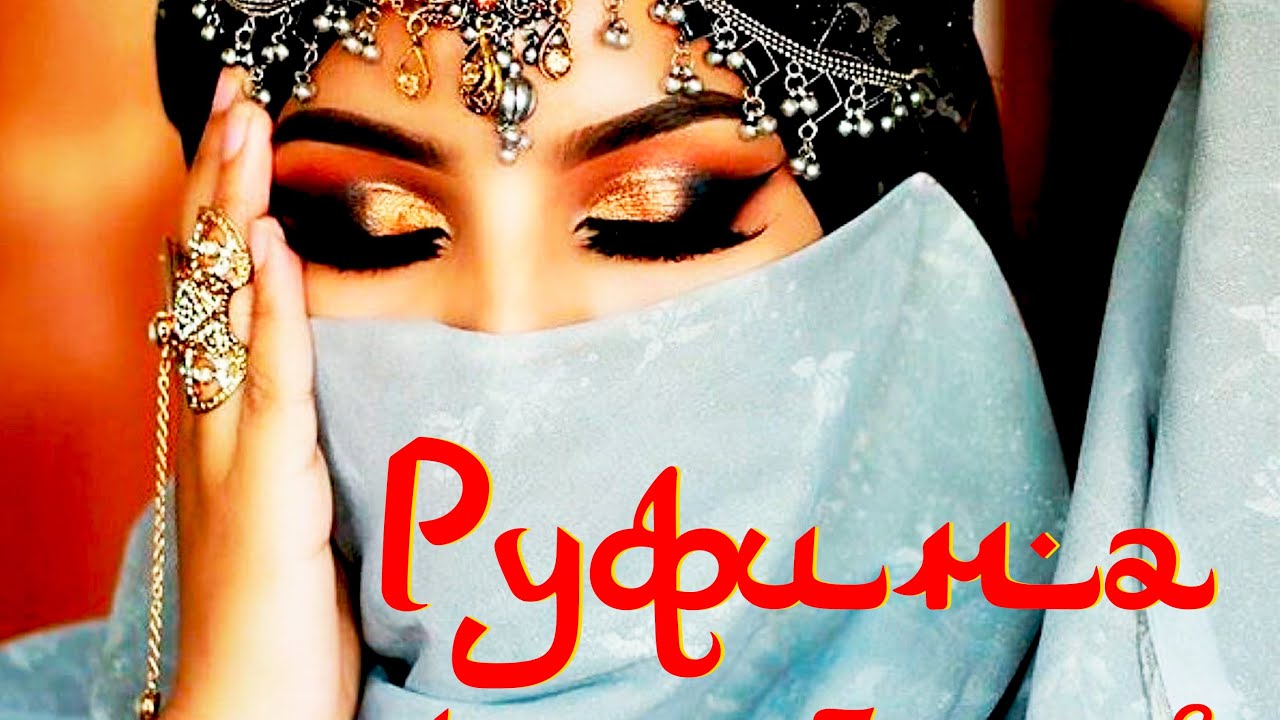 Ислам Баротов - Руфина (Премьера клипа)