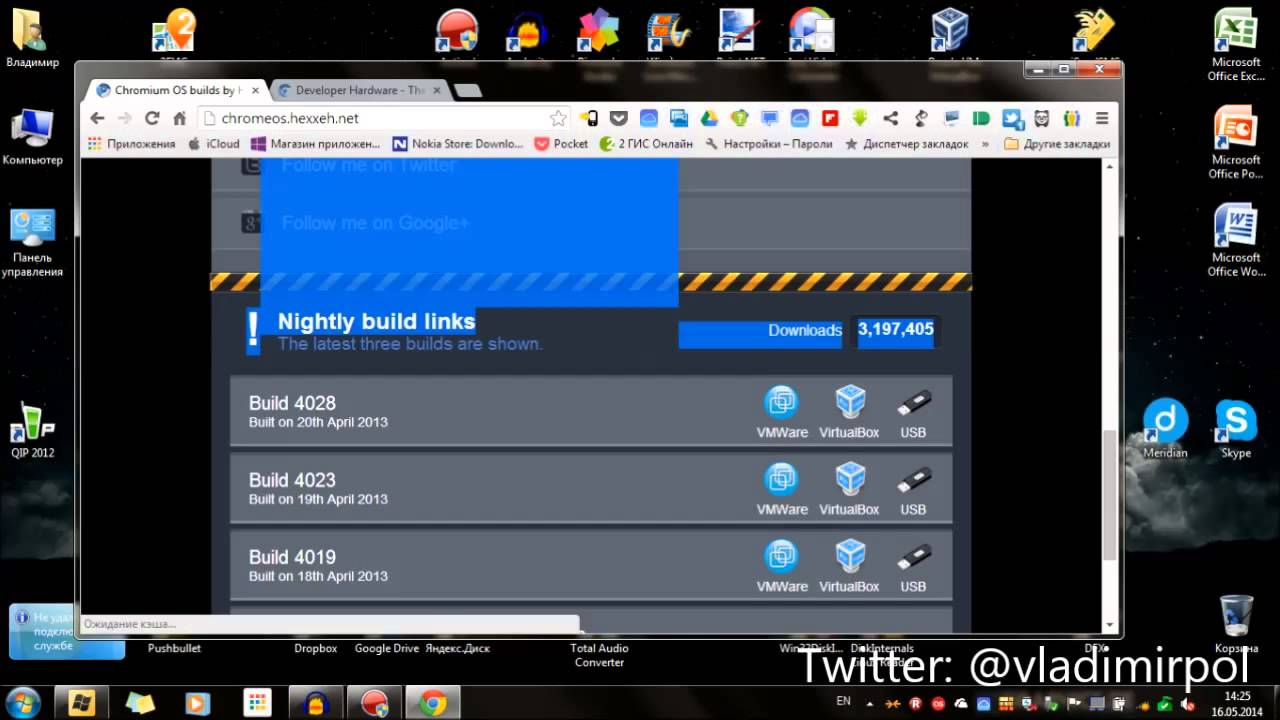 Как установить Chromium OS на любой компьютер