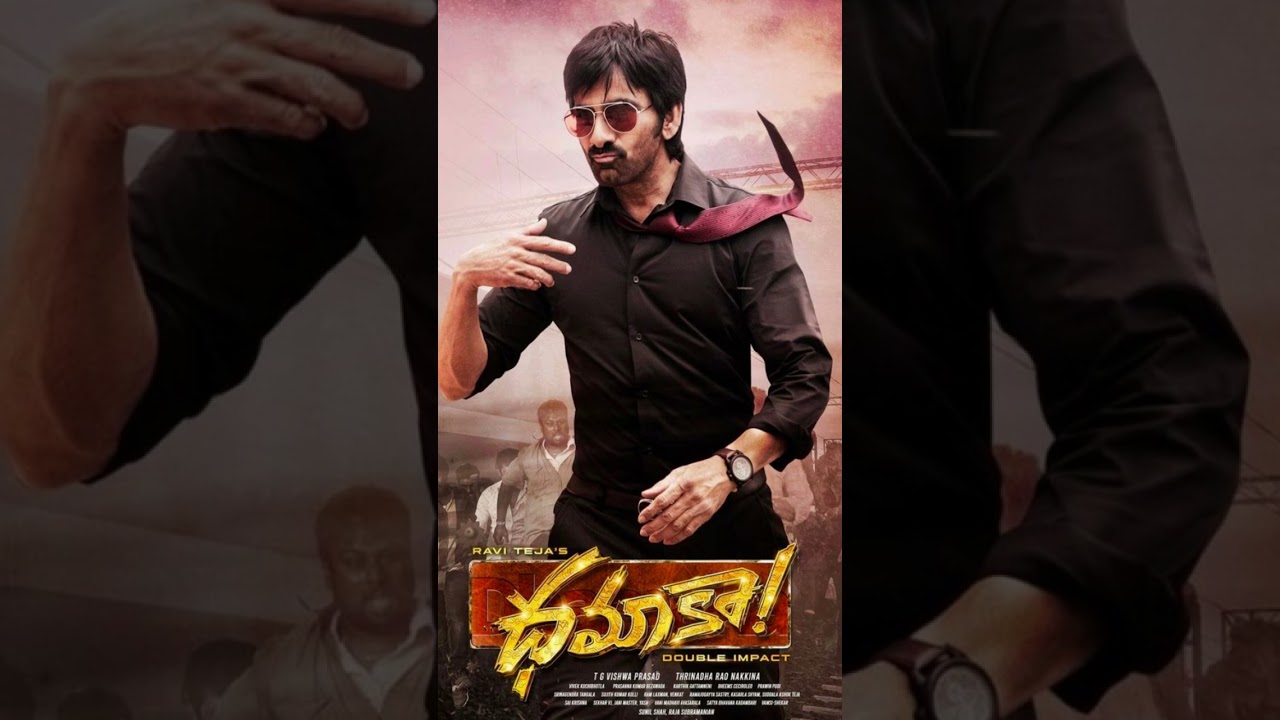 Pulsar Bike Song BGM | పల్సరు బైక్ మీద Folk Song BGM | Dhamaka Song BGM | Ravi Teja | Sreeleela