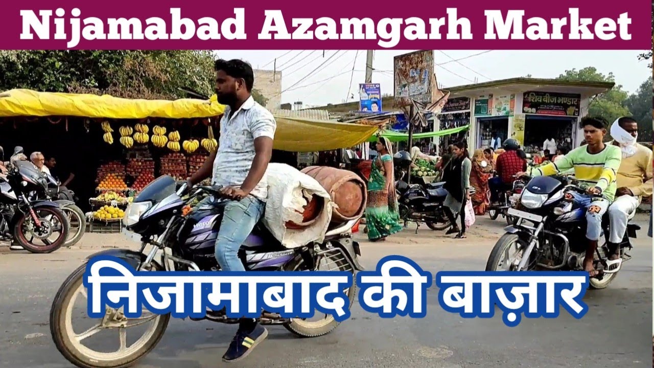 Azamgarh Nijambad Market | निजामाबाद आज़मगढ़ की बाज़ार | Nijamabad Market | tour Nizamabad | Vlog