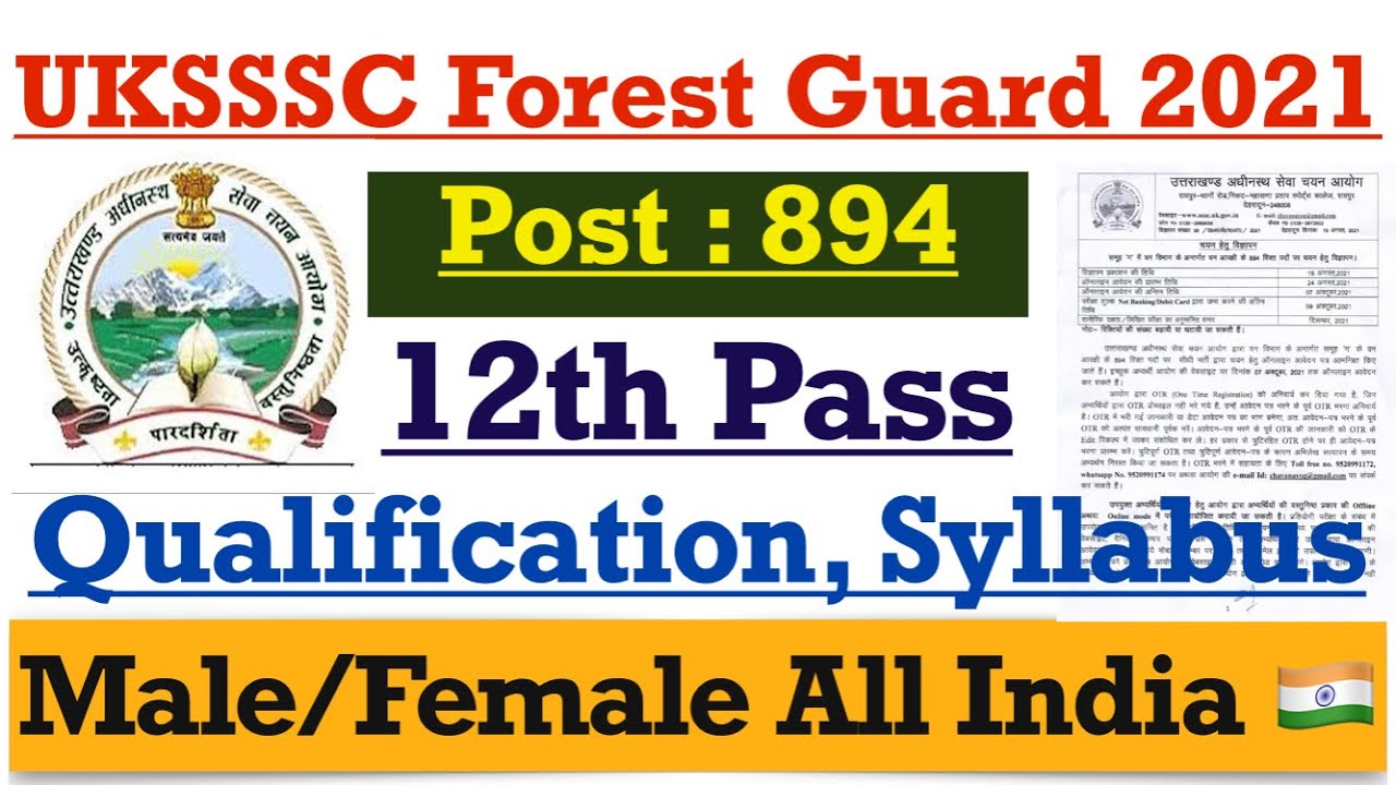 UKSSSC Group C 894 Forest Guard Recruitment 2021 || UK Forest Guard Vacancy 2021 || All India 🇮🇳