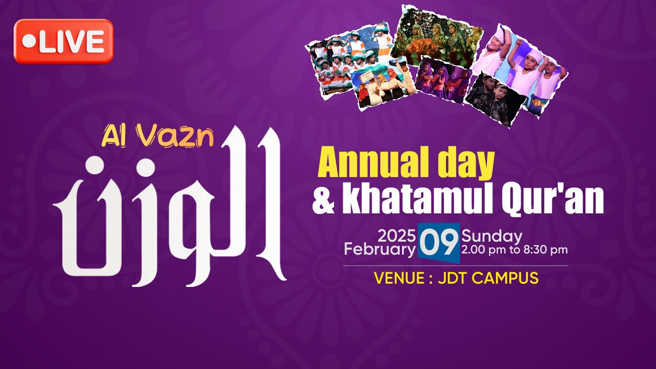 AL VAZN | Annual Day Celebration 2025 | Al Fitrah Islamic Pre School - Paroppadi