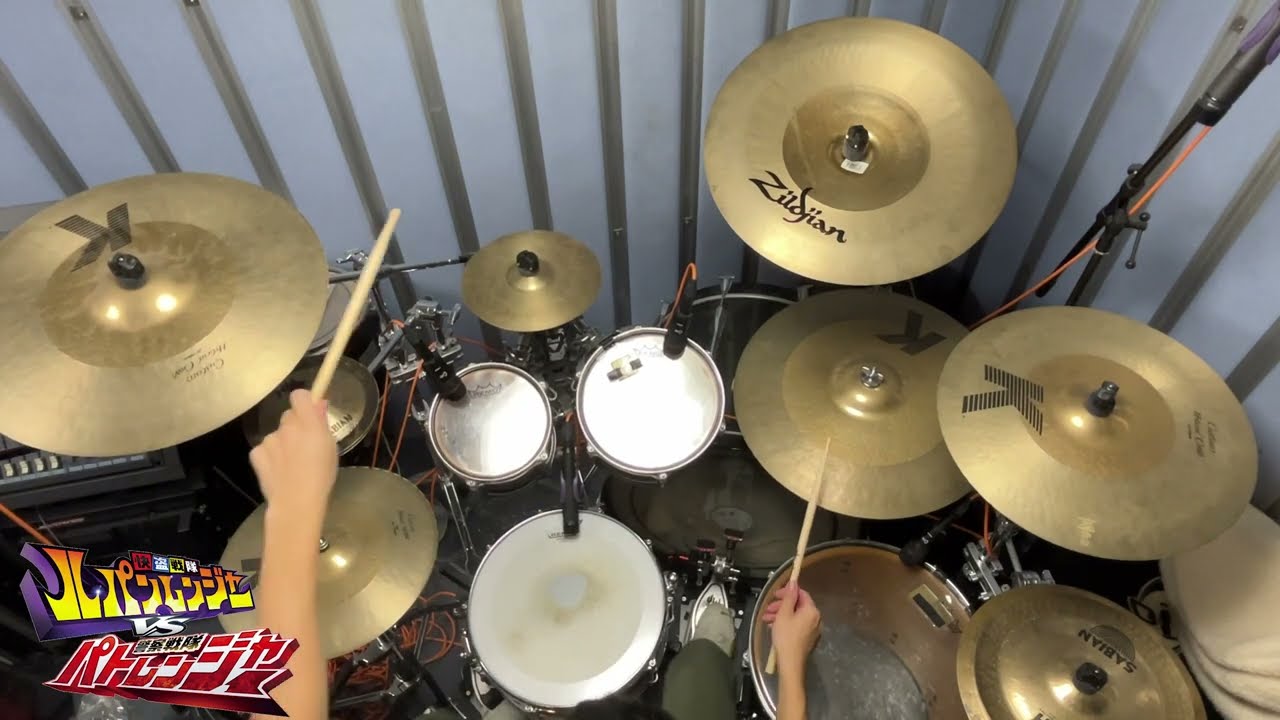 快盗戦隊ルパンレンジャーVS警察戦隊パトレンジャー/吉田達彦&吉田仁美 [Full Ver.] (Drum cover)