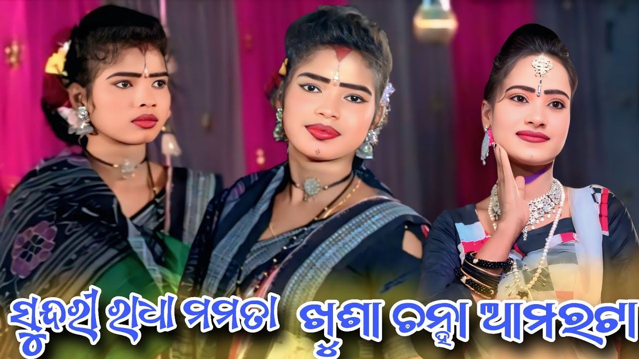 ରସମନ୍ଦାର ଟୁକେଲ ଦଣ୍ଡ ନୂତ୍ୟ// Rasmandara Tukel Danda Nirtya//