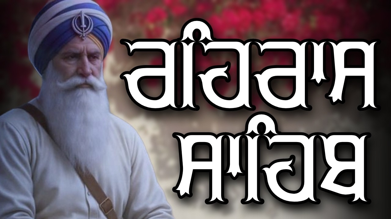 Evening Path Rehras Sahib \ ਰਹਿਰਾਸ ਸਾਹਿਬ ਪਾਠ \ Rehras Sahib da Path \ Rehras Sahib #rehrassahib #wmk
