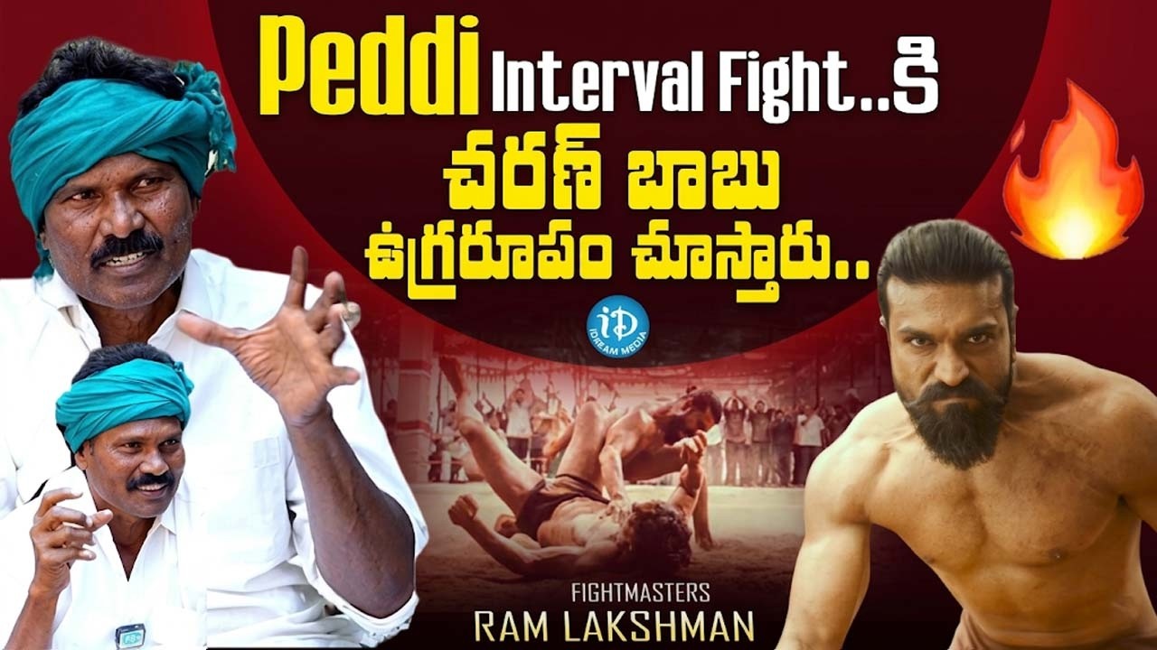 Ram Lakshman About Peddi Movie Fight Scenes || #ramcharan #peddi || iDream Podcast