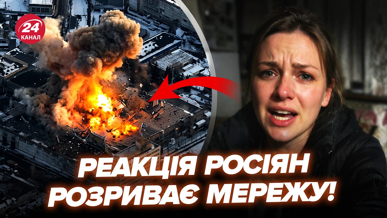 ❗В Москве ТРАУР! Россияне РИДАЮТ из-за разгрома на РФ. ВСУ ВЛУПИЛИ ТУДА, где Путин НЕ ОЖИДАЛ