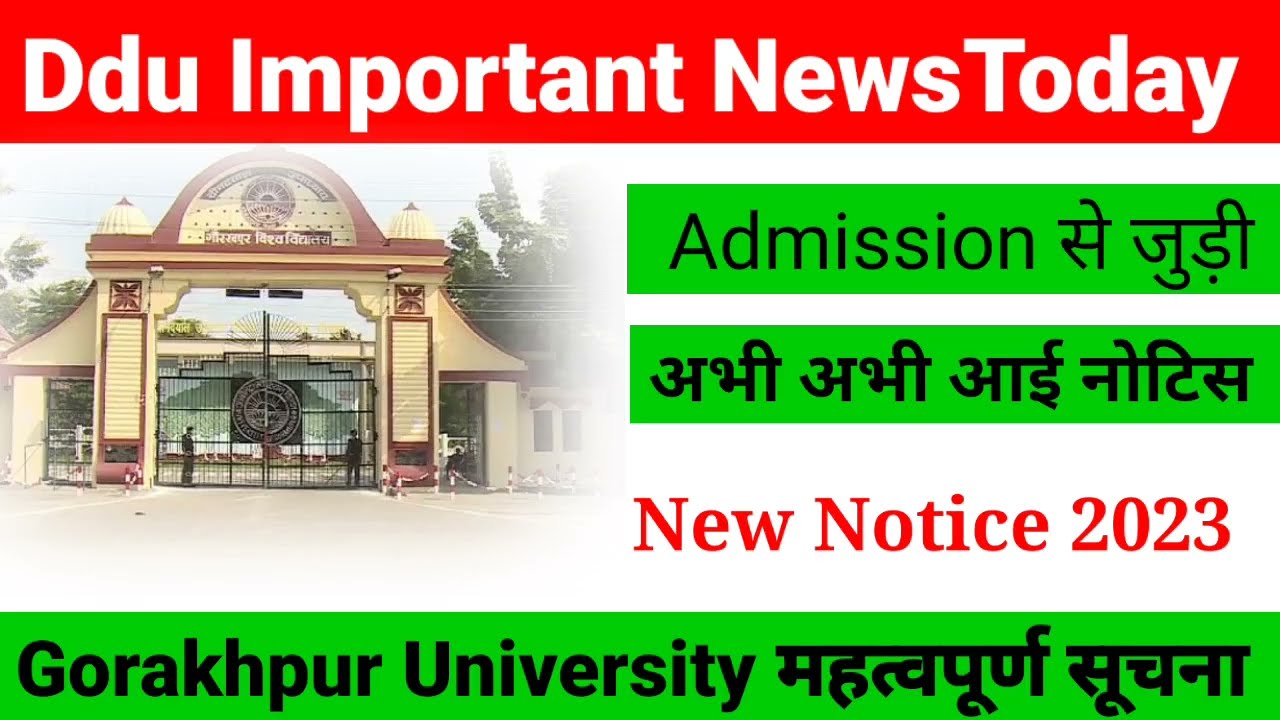 ddu Important Notice 2023 | Ddu Admission News Today|