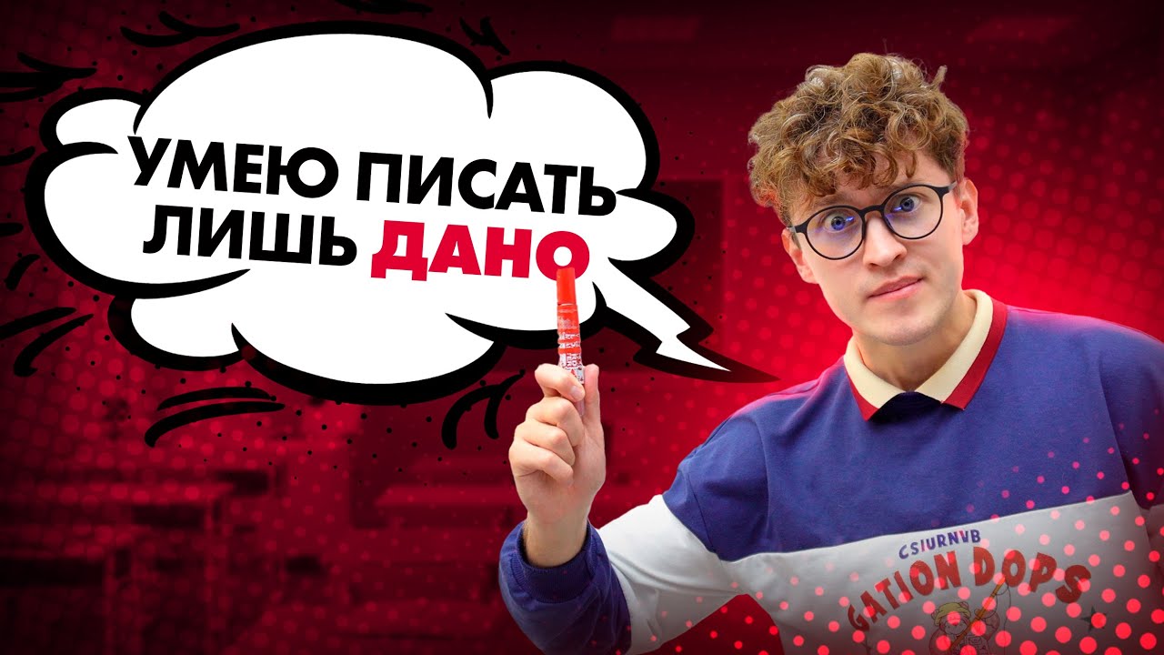 Что нужно ЗНАТЬ чтобы СДАТЬ ЕГЭ по физике? | Азат Адеев